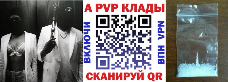 продажа наркотиков  Обнинск  Alfa_PVP крисы CK 