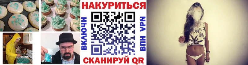 Еда ТГК марихуана  дарнет шоп  Обнинск 