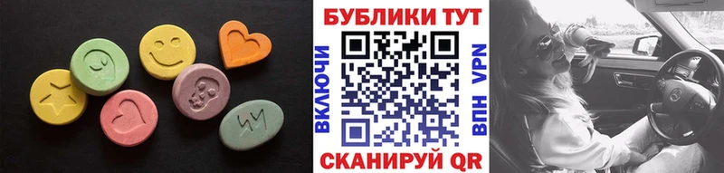 ЭКСТАЗИ 280мг  купить наркотики цена  Обнинск 