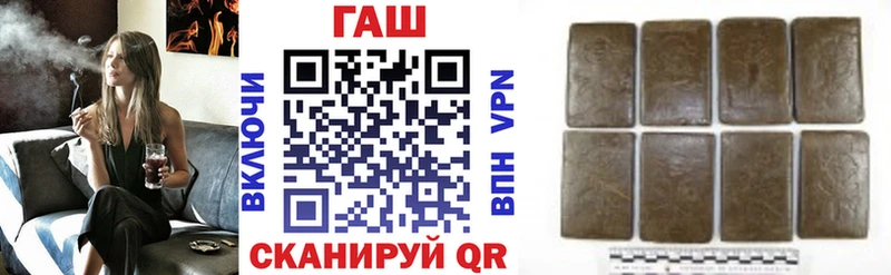 ГАШ Premium Обнинск