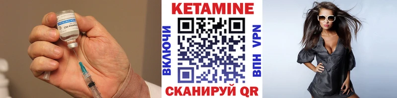 Кетамин ketamine  Обнинск 