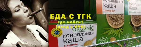 героин Вязьма