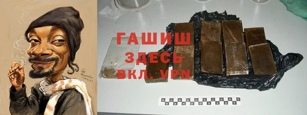 героин Вязьма