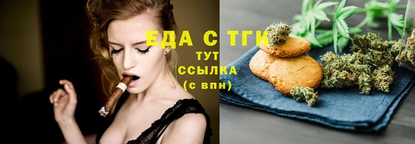 кокаин Горнозаводск