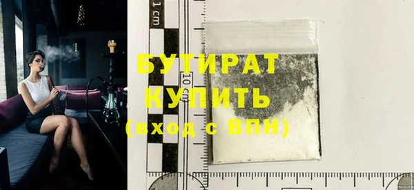 сатива Горняк