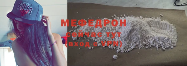 МДПВ Горно-Алтайск
