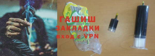 героин Вязьма