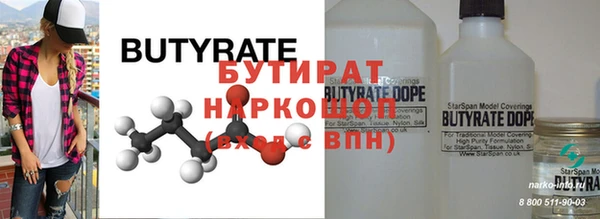 героин Вязьма
