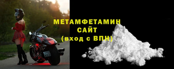 кокаин Горнозаводск
