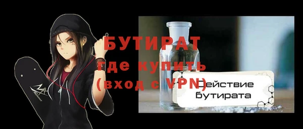 кокаин Горнозаводск