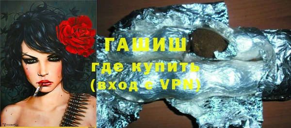 героин Вязьма