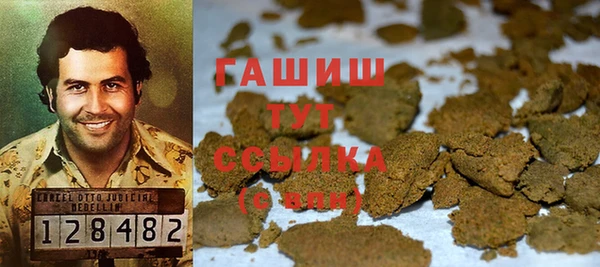 героин Вязьма