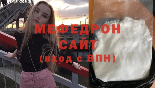 прущая мука Вяземский