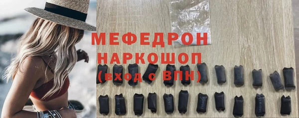 прущая мука Вяземский