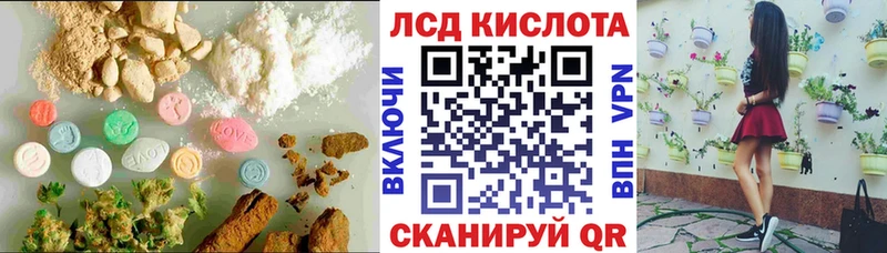 МЕГА ТОР  купить закладку  Обнинск  LSD-25 экстази кислота 