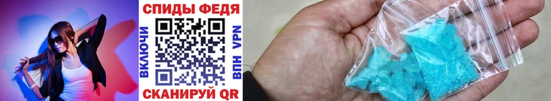 Метамфетамин винт  цены наркотик  Обнинск 