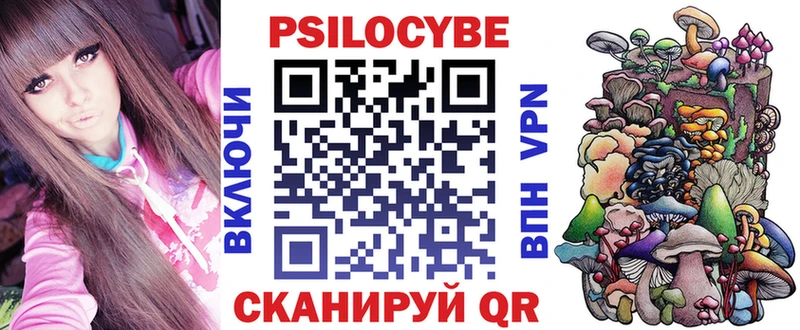 Псилоцибиновые грибы Psilocybine cubensis  гидра ссылка  Обнинск 