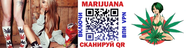 Бошки марихуана план  Обнинск 
