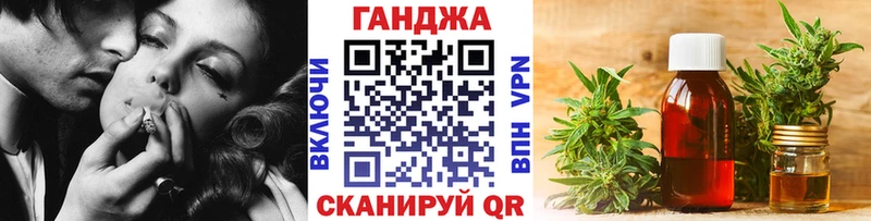 Канабис SATIVA & INDICA Обнинск